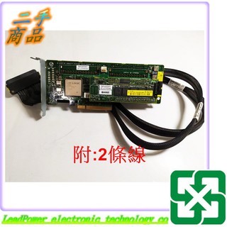 【力寶3C】Smart Array P400 256MB 記憶體 +SAS 361316-010線材2條 /CA990