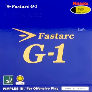*桌球狂*Nittaku G1 Fastarc桌球膠皮(澀性/max/2.0/德國製/中硬)石川佳純 平野美宇使用