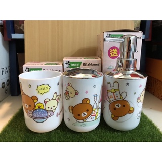 rilakkuma 拉拉熊 漱口杯 造型漱口杯 杯子 茶杯 杯子 按壓瓶 造型按壓瓶 牙刷架