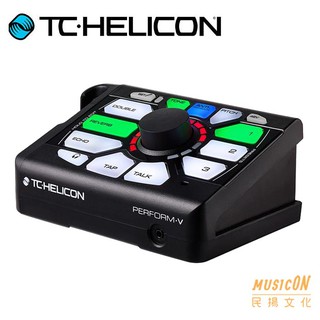 【民揚樂器】Tc HELICON Perform V Vocal effect 主唱 人聲效果器
