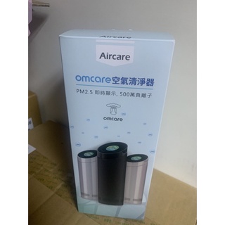 omcare 桌上型全新空氣清靜機