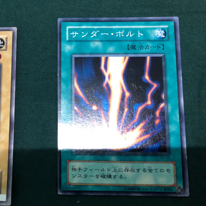 遊戲王遊戲王卡pe 25 落雷雷閃電 蝦皮購物