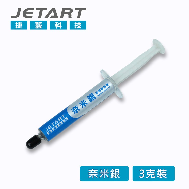 即將完售【JETART】奈米銀 超導散熱膏 CK4000