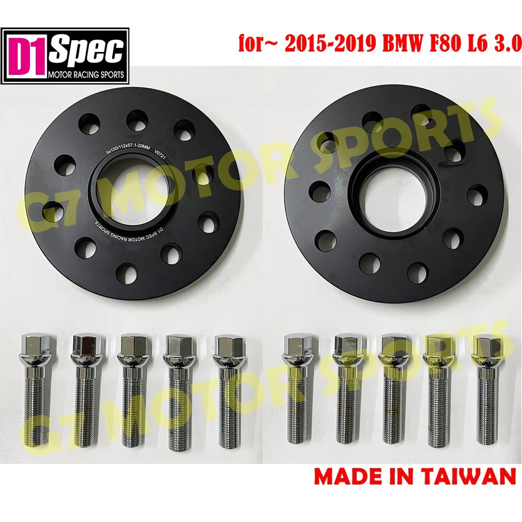 D1 Spec 16mm SPACER 輪距拓寬器 輪軸墊寬器 輪軸墊片 for~ BMW 部份車系