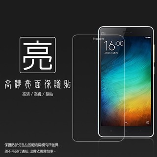 亮面/霧面 螢幕保護貼 MIUI Xiaomi 小米 小米手機 4i 軟性 亮貼 亮面貼 霧貼 霧面貼 保護膜 手機膜