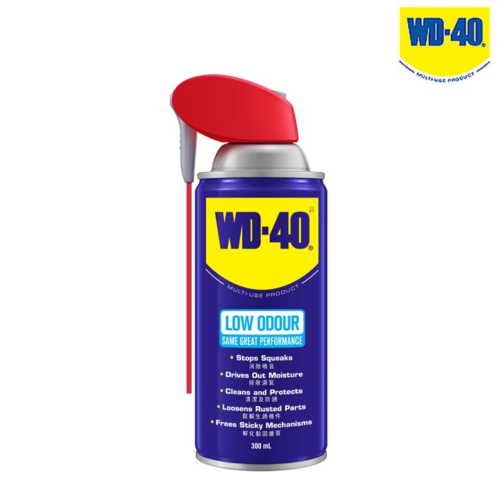 【含稅店】WD-40 微氣味防鏽潤滑油 300ml 活動噴嘴 WD40 LOW ODOUR 防生銹 較無味 刺鼻
