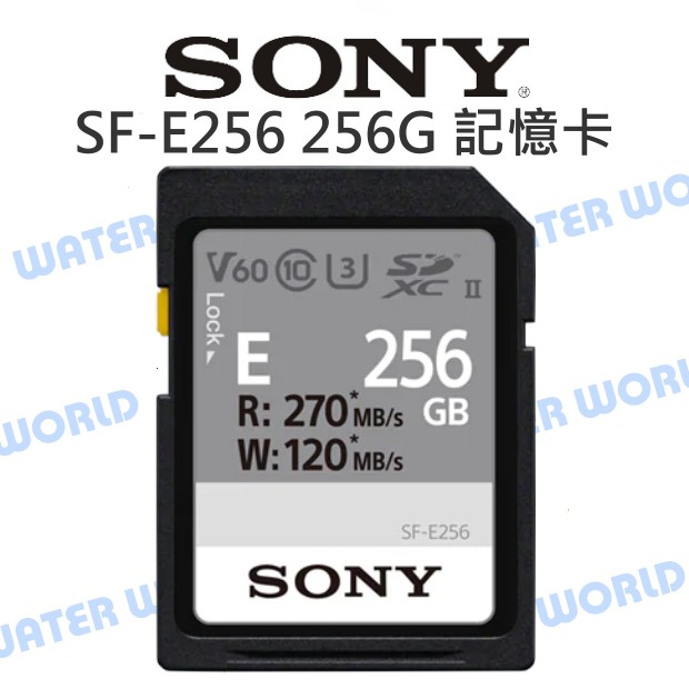 SALE／75%OFF】 ソニー SONY SF-E256 SDXC UHS-II メモリーカード 256GB