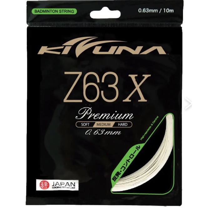 【一線入魂羽球概念店】Kizuna Z63X羽球線