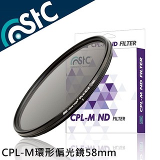 找東西@STC多層膜薄框58mm偏光鏡MC-CPL偏光鏡ND16減光鏡圓型偏光鏡環形偏光鏡偏振鏡