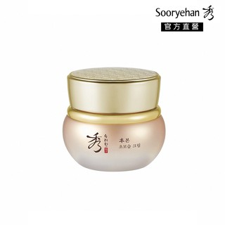 Sooryehan秀雅韓 西施潤本 超潤精萃乳霜50ml 官方正貨