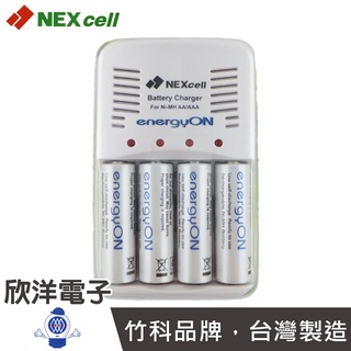 NEXcell耐能 energyON 低自放電充電器組(QC688充電器+3號AA電池4顆) BSMI商檢檢驗