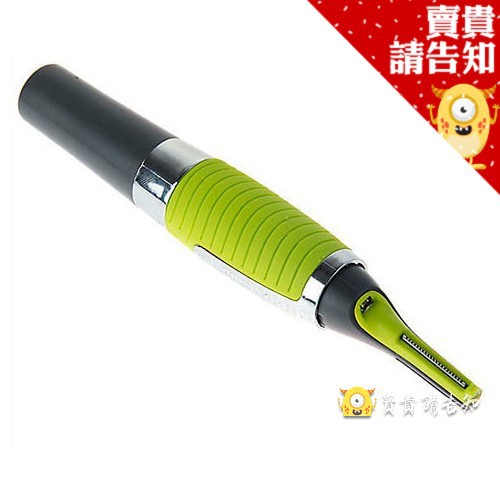 歐美同步熱銷 Micro touch MAX 男士多功能剃毛器 電視購物 刮鬍刀 修眉刀 除毛器 附發票【賣貴請告知】