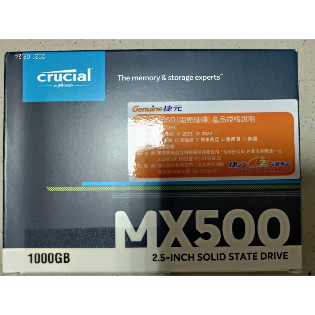 美光1TB固態硬碟 (MX500舊電腦救星/售完為止)