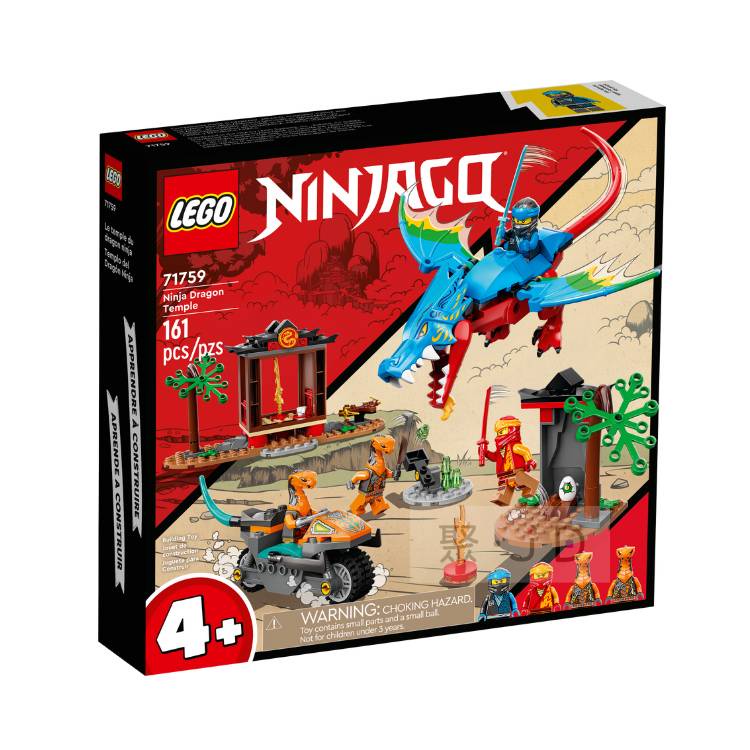 玩得購 【正版】71759 LEGO 樂高積木 Ninjago-忍者龍神廟