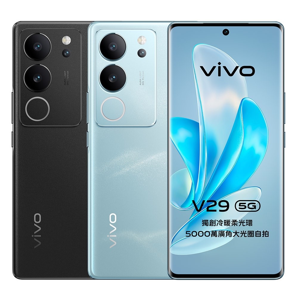 vivo V29 5G 12G+512G 廠商直送