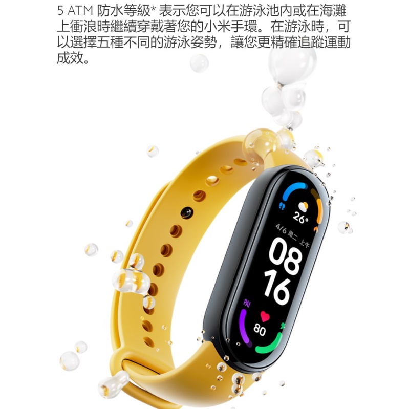 小米小米手環6 黑色血氧心律偵測神腦生活 蝦皮購物