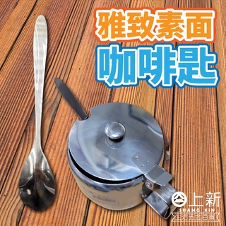 台南東區 雅致 素面咖啡匙 小湯匙 湯匙 咖啡匙 攪拌棒 糖匙 鹽匙 辣椒醬匙 不鏽鋼湯匙 蛋糕匙 argus