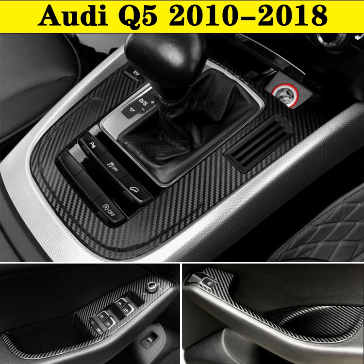 Audi Q5 汽車內裝卡夢貼紙 電動窗 中控排擋 門板飾條 儀表出風口 空調面板 中柱 碳纖維改裝貼膜