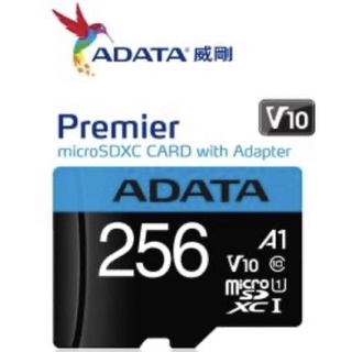 威剛 ADATA microSDXC UHS-I A1/U1/C10 256GB 記憶卡