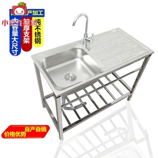 現貨 廚房不銹鋼水槽帶支架移動簡易洗碗槽免打孔淘菜盆帶平臺洗菜池架 蝦皮購物