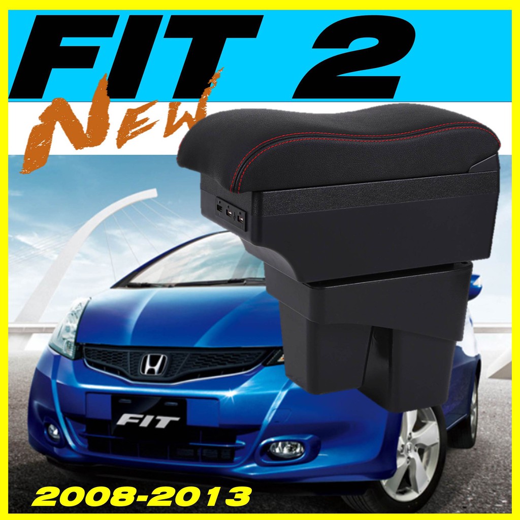 HONDA FIT 波浪款 中央扶手 扶手箱 中央扶手箱 扶手 真皮 USB充電 雙層滑動