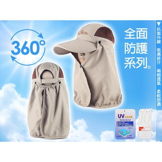 ☆二鹿帽飾☆ Pan Pacific 帽沿超大/可摺疊收納棒球帽-全面覆蓋/ 抗UV透氣防曬帽/工作帽-伯朗咖
