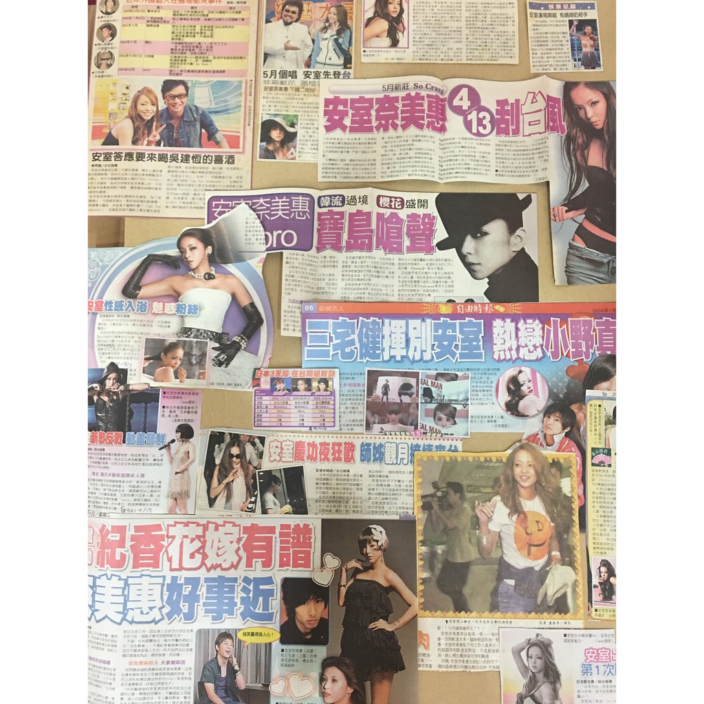 安室奈美惠NAMIE AMURO早期來台灣宣傳、演唱會等。。報紙 剪報-賣場A（約93張）