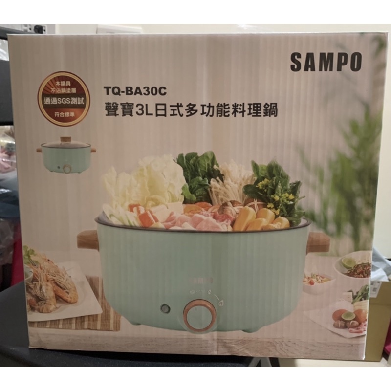 SAMPO聲寶 日式多功能料理鍋 電火鍋 美食鍋 快煮鍋 火鍋 不沾鍋 煎鍋
