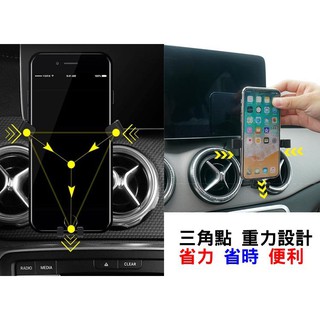 2019 豐田 ALTIS 12代 專用型 6吋 碳纖維 卡扣式 專用重力手機支架 閃黃燈 手機架 卡扣手機架