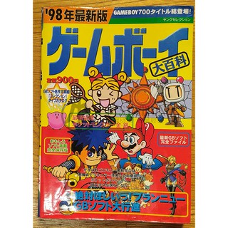 19 千年女王電影場刊1000年女王新竹取物語松本零士宇宙戰艦銀河鐵道angel Queen 雪野彌生 蝦皮購物