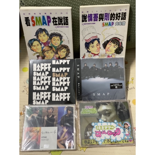 Cd アニメ Smap オープニング テーマ 中居正広 姫ちゃんのリボン 木村拓哉 稲垣吾郎 笑顔のゲンキ 草彅剛 香取慎吾 Sale Off 姫ちゃんのリボン