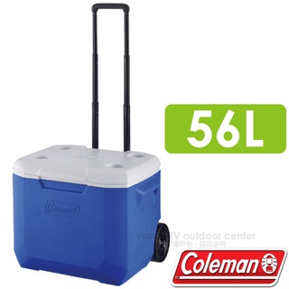 【Coleman】海洋藍托輪冰箱 56L.高效能行動冰箱 保冷保冰箱 冰筒 冰桶 置物箱 保鮮桶 CM-27863