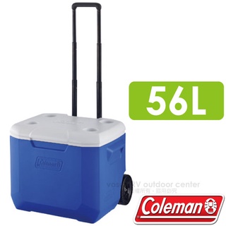 【Coleman】海洋藍託輪冰箱 56L.高效能行動冰箱 保冷保冰箱 冰筒 冰桶 置物箱 保鮮桶 CM-27863