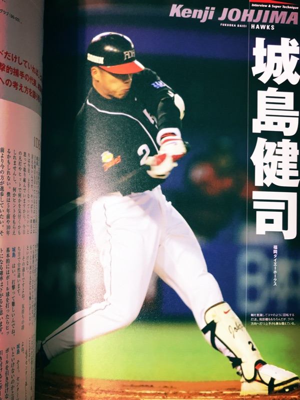 高橋由伸 打擊守備走壘技術雜誌 絕版 蝦皮購物