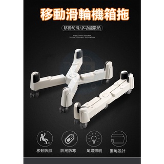 臺灣發票價 加厚款X5 X形電腦主機立架 超容易移動 電腦周邊 超方便組裝 電腦主機支架