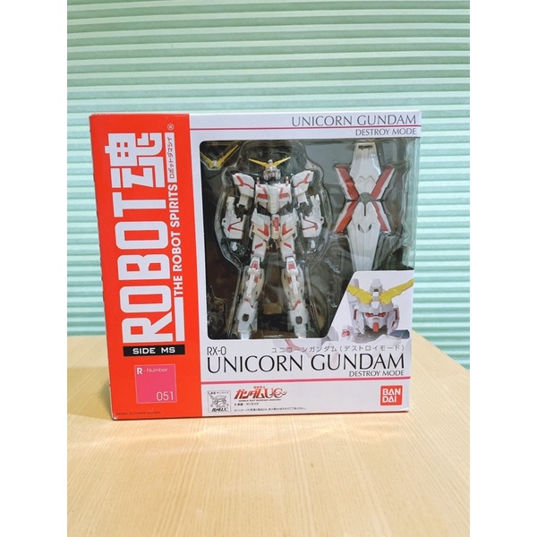 全新 絕版 ROBOT魂 051 RX-0 UNICORN GUNDAM 獨角獸鋼彈 毀滅模式 BANDAI
