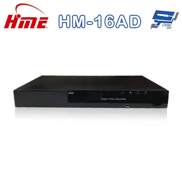 昌運監視器 環名 HM-16AD 16路數位錄影主機 DVR 以新版HM-165D出貨
