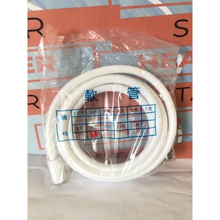 🧰臺灣製造🧾附發票🚿 9尺🚿 大口徑 大流量 塑膠 包紗 沐浴管🚿 塑膠 沐浴軟管 塑膠進水軟管 蓮蓬頭水管 浴室水管