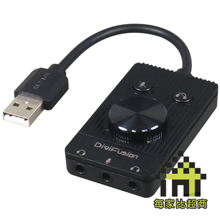 伽利略 USB52B USB 2.0 外接 音效卡 立體聲 DigiFusion【每家比】