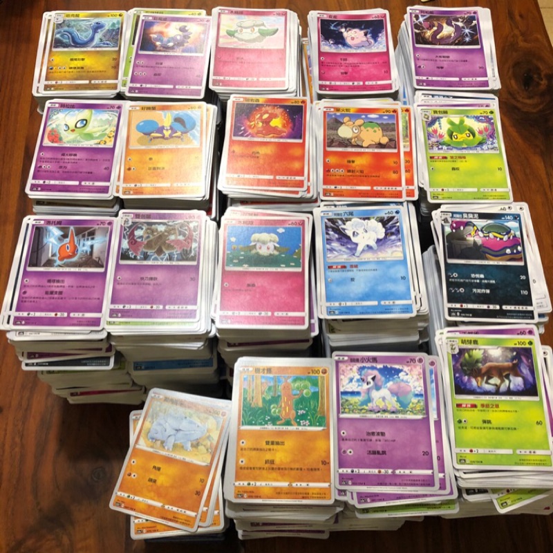 【PTCG大拍賣】寶可夢「正版」四張1元 超便宜 四張一元 普卡 閃卡 ex V VMAX 中文  Pokemon 卡牌