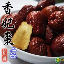 【國義食品紅棗系列】★新疆紅棗批發★   『新疆若羌二級香妃棗』 淨重500克~年節最佳禮品!台灣出貨