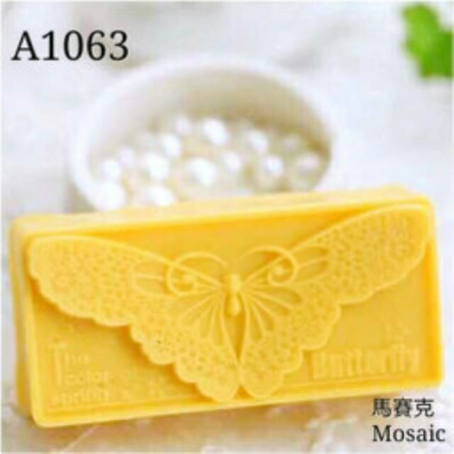 A1063手工皂厚軟矽膠模/蝴蝶長方型