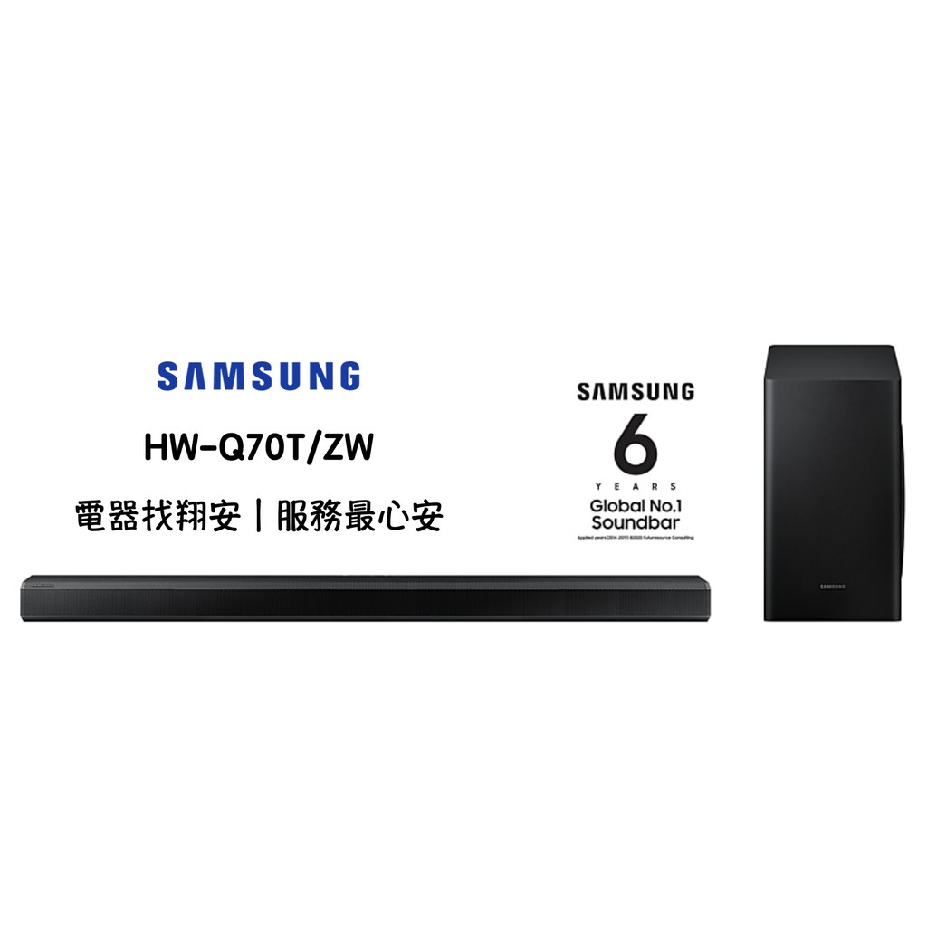 soundbar q70