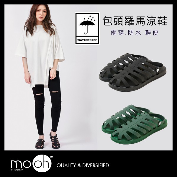 Mo Oh羅馬鞋 Ptt Dcard討論與高評價網拍商品 2021年11月 飛比價格