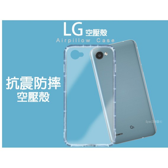 【饅頭小舖】【正品氣墊空壓殼】 LG V30 手機保護套 防撞摔殼 透明保護套 軟殼背蓋殼 Q40