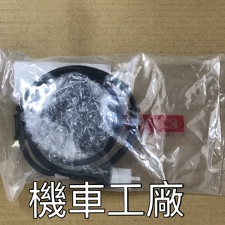 機車工廠 超五 超5 感應式 感應 速度表齒輪 碼表齒輪 KYMCO 正廠零件