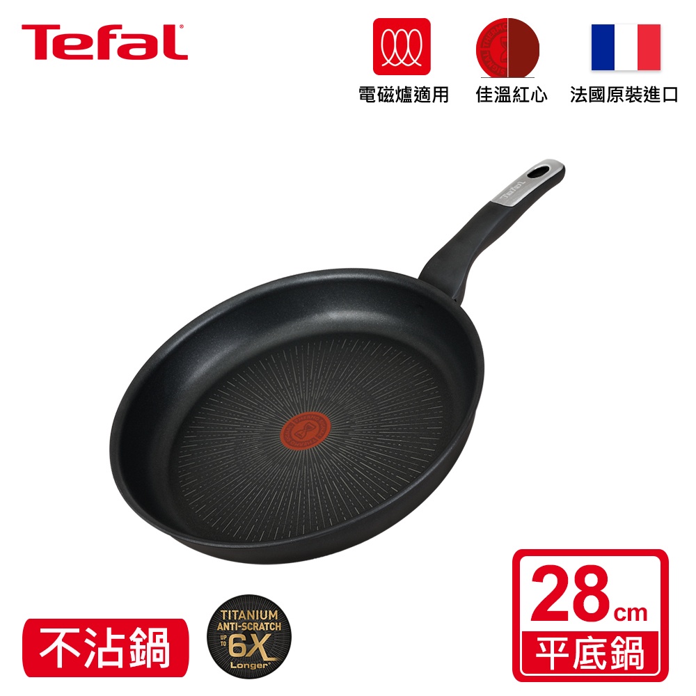 Tefal法國特福 極上御藏系列28CM不沾平底鍋(電磁爐適用) SE-G2550602