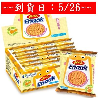 ***買家Joan下標*** 韓國Enaak 點心麵 小雞點心脆麵 雞汁麵 隨手包 (30包/盒)
