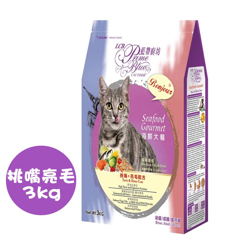 幼貓乾飼料 Ptt Dcard討論與高評價網拍商品 2021年12月 飛比價格