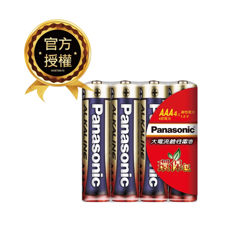 國際牌 鹼性電池 Panasonic 3號電池 AA 4號電池 AAA 高容量 大電流 環保包 ALKALINE